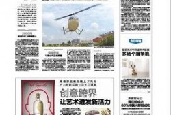 娱乐爆料报纸,明星幕后故事大曝光！