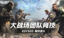 使命召唤最新爆料官方版,新篇章——官方爆料揭秘未来战事