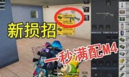 和平精英最新的转盘爆料,惊喜福利等你来拿！