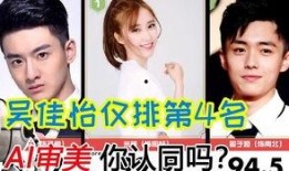 轩熙最新爆料,揭秘娱乐圈最新热点事件内幕